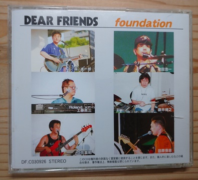 DEAR FRIENDSZJh